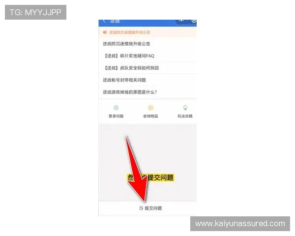 开运体育官网入口客服帮助玩家解决登录、充值及账号安全等常见问题，提升用户满意度