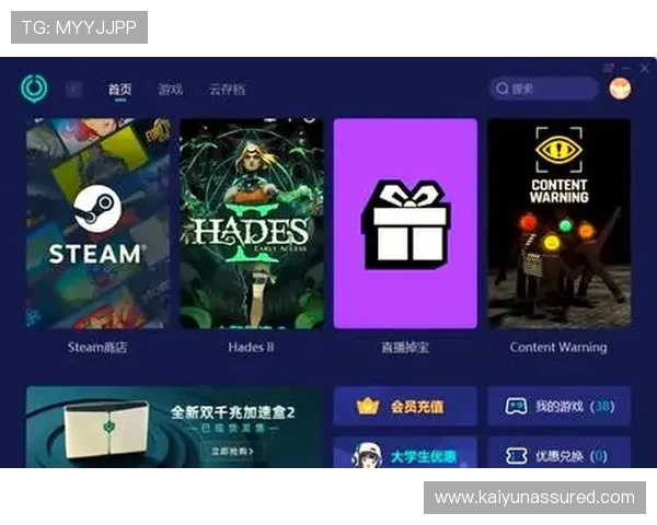 云开官方下载教程，详细步骤帮助新手轻松完成游戏安装