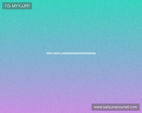 如何通过kb体育官网app安全登录并保障个人信息安全为玩家提供实用安全防护措施建议